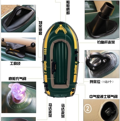 Custom Logo 2 Person PVC Inflatable Boat For Rowing 240 X 135cm